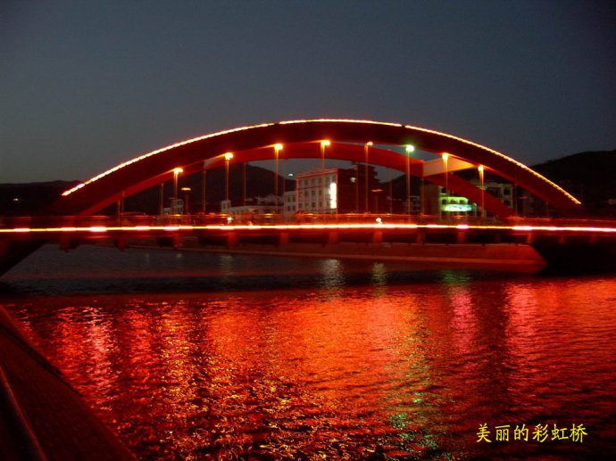 会东彩虹桥:小城的璀璨纽带插图3 会东彩虹桥:小城的璀璨纽带插图3