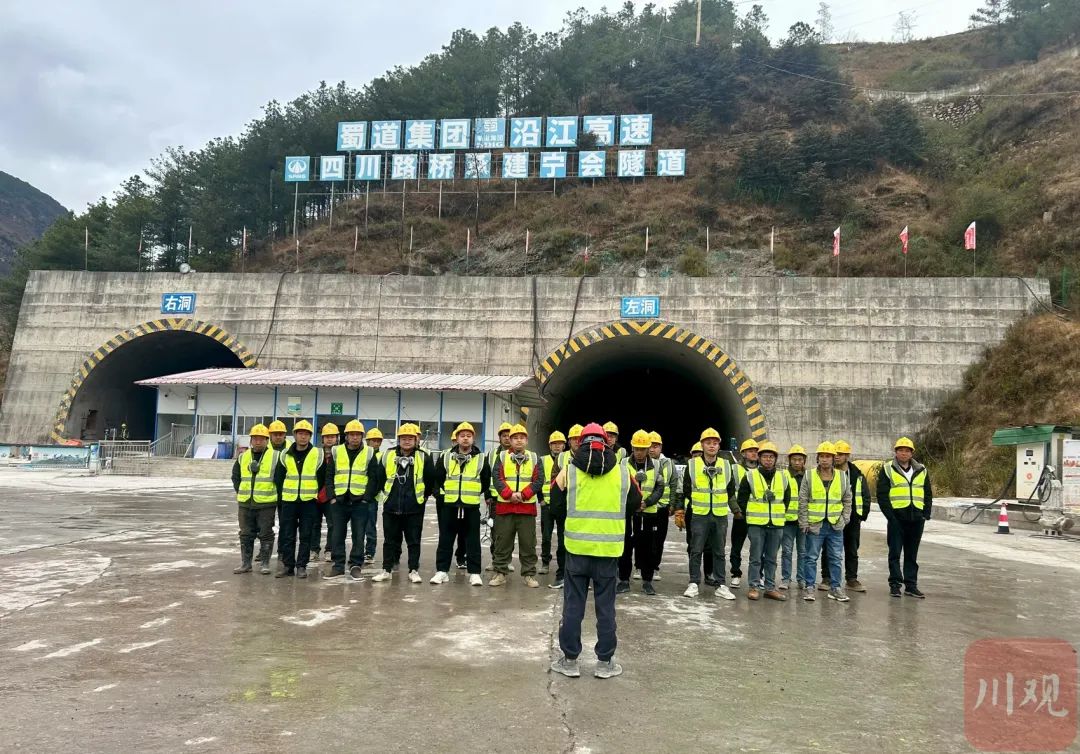 宜攀高速 “咽喉” 宁会隧道复工,预计 2025 年 10 月贯通插图 宜攀高速 “咽喉” 宁会隧道复工,预计 2025 年 10 月贯通插图