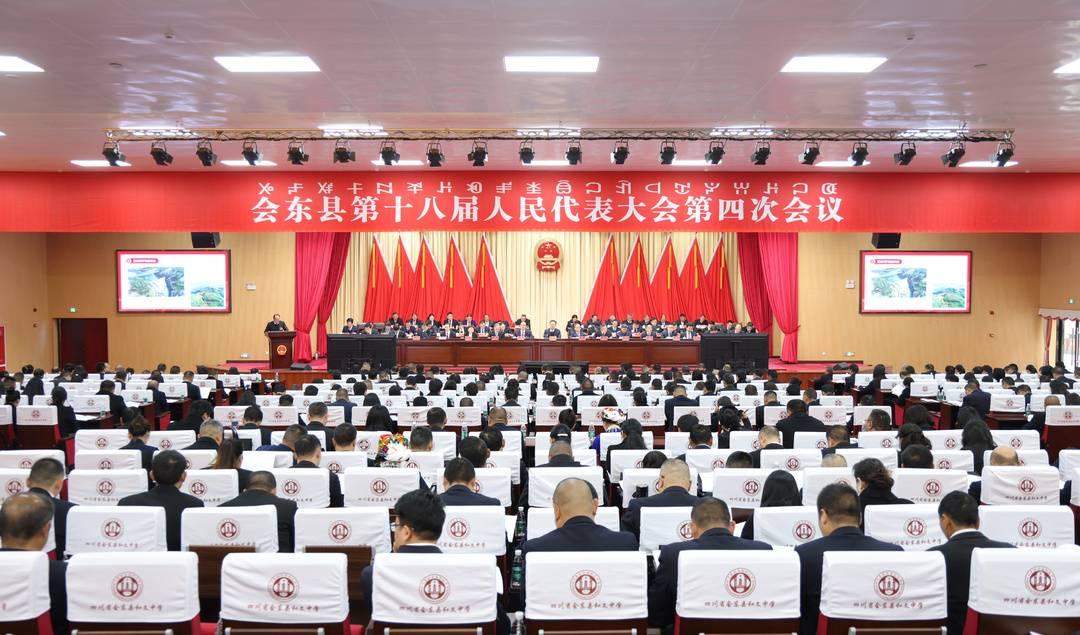 会东县 2024 年 GDP 预计达 205.92 亿元,增长 7%,经济发展成果显著插图 会东县 2024 年 GDP 预计达 205.92 亿元,增长 7%,经济发展成果显著插图