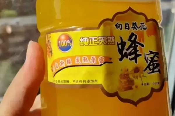 图片[2]-葵花蜜属于几等蜜，呈琥珀色是二等蜂蜜-会东网