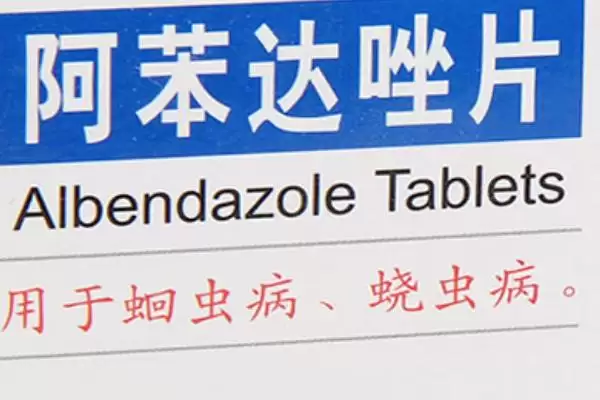 图片[4]-兽用阿苯达唑用法用量？使用兽用阿苯达唑要掌握哪些正确的用法和用量？-会东网
