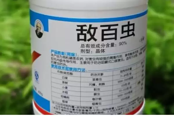 图片[3]-敌百杀虫剂的使用注意事项，不宜与碱性药物同时使用-会东网