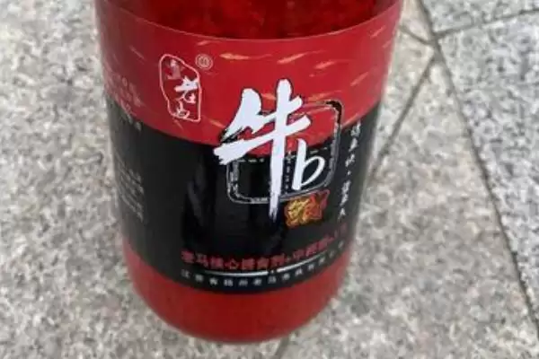 图片[5]-牛b鲫的主要成分，主要成分就是维生素B和氨基酸-会东网