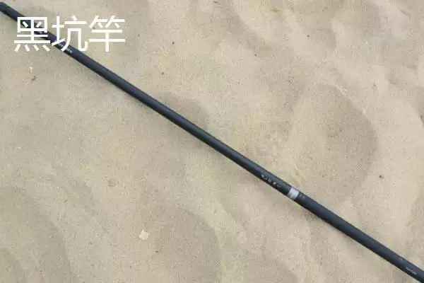 竞技竿和黑坑竿的区别 ,竞技竿与黑坑竿在哪些方面不同插图2 竞技竿和黑坑竿的区别 ,竞技竿与黑坑竿在哪些方面不同插图2