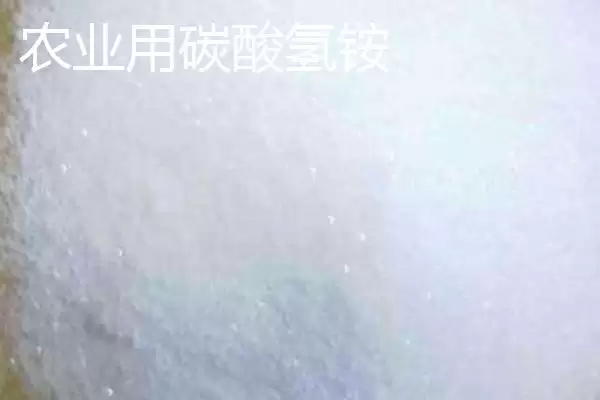 图片[7]-真假化肥怎样识别，建议购买正规产厂家生产的-会东网