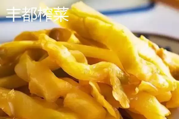 了解重庆市丰都县特产的方法和重点?养猪与当地特产产业有哪些关联细节?插图4 了解重庆市丰都县特产的方法和重点?养猪与当地特产产业有哪些关联细节?插图4