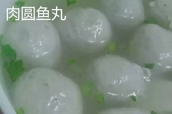 图片[4]-江西省瑞金市的特产 ,江西省瑞金市有啥特色美食-会东网