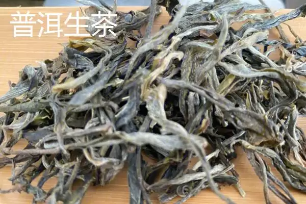 图片[4]-普洱生茶和熟茶的差异对比：颜色和口感不同的独特风味-会东网