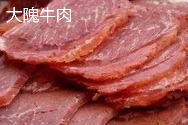 河南新密市的特产,当地产的金银花品质极好插图2 河南新密市的特产,当地产的金银花品质极好插图2