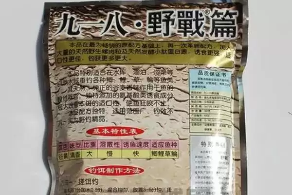 图片[3]-螺鲤 2 号野钓可以和什么搭配 ,螺鲤 2 号野钓可配哪些饵料-会东网