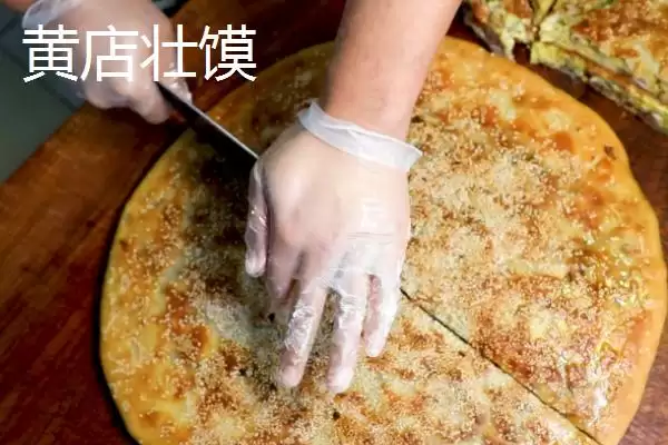 了解山东定陶区特产的方法和重点？养猪与当地特产有哪些关联细节？插图7