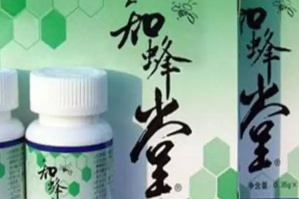 图片[3]-蜂胶胶囊的价格，不同品牌的售价各不相同-会东网