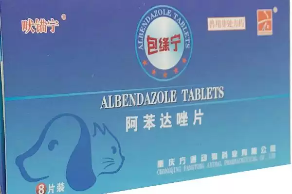 图片[3]-兽用阿苯达唑用法用量？使用兽用阿苯达唑要掌握哪些正确的用法和用量？-会东网