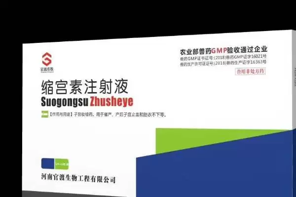 母猪用什么药可以进行催产呢,母猪催产可选择缩宫素、氯前列烯醇等药物插图1 母猪用什么药可以进行催产呢,母猪催产可选择缩宫素、氯前列烯醇等药物插图1