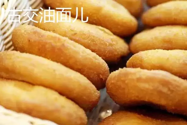 图片[10]-山西省娄烦县的特产，莜面栲栳栳为当地的传统小吃-会东网
