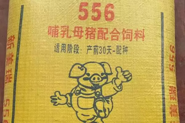 母猪产后不吃食应该怎么办呢,母猪产后不吃食需依实际情况采取措施插图5