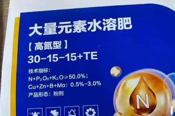 图片[3]-水溶肥的价格？了解水溶肥价格要分析哪些市场供需和肥料品质影响因素？-会东网
