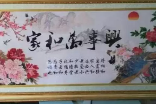 图片[4]-了解在家赚钱手工活的方法和重点？了解在家赚钱手工活要做好哪些细节？-会东网