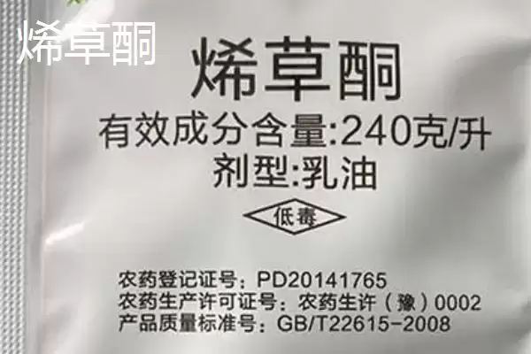 图片[5]-精喹禾灵和吡氟甲禾灵的区别 ,二者有哪些不同的效果呢-会东网