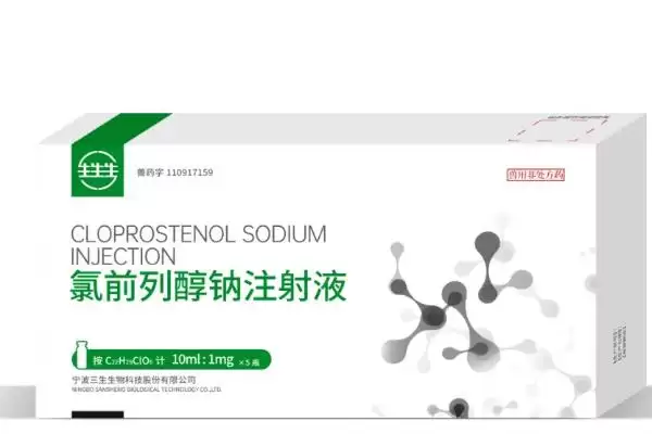 母猪用什么药可以进行催产呢,母猪催产可选择缩宫素、氯前列烯醇等药物插图2 母猪用什么药可以进行催产呢,母猪催产可选择缩宫素、氯前列烯醇等药物插图2