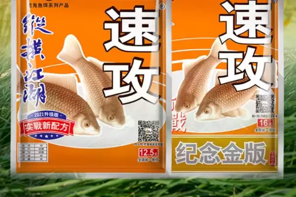 图片[6]-螺鲤 2 号野钓可以和什么搭配 ,螺鲤 2 号野钓可配哪些饵料-会东网