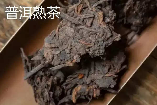 图片[5]-普洱生茶和熟茶的差异对比：颜色和口感不同的独特风味-会东网