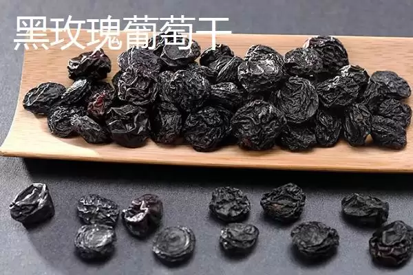 葡萄干产地大比拼：哪里产的更好吃？插图6