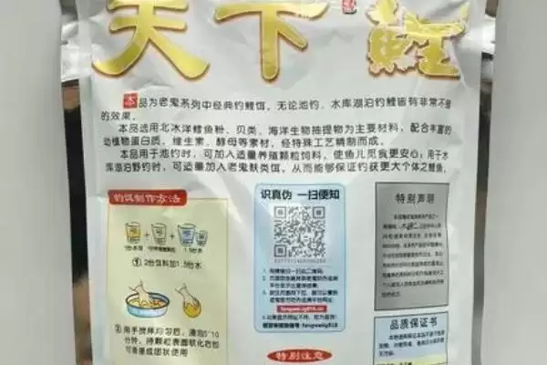 图片[11]-蓝鲫钓饵的介绍 ,蓝鲫钓饵常见的系列有哪些呢？-会东网
