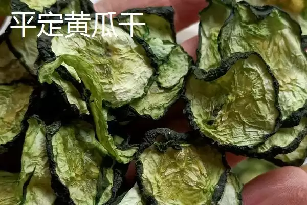 图片[4]-山西阳泉的特产，连翘茶是当地的特色茶种-会东网