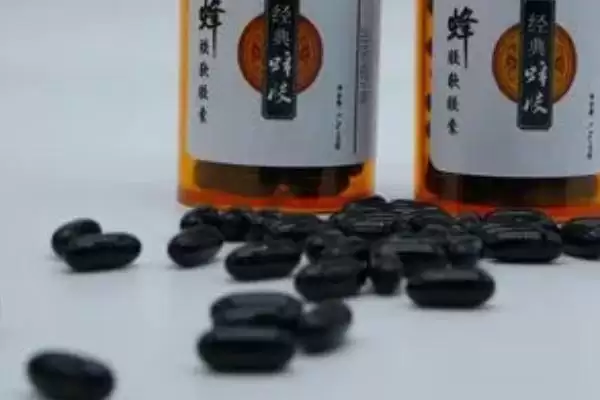 图片[2]-蜂胶胶囊的价格，不同品牌的售价各不相同-会东网