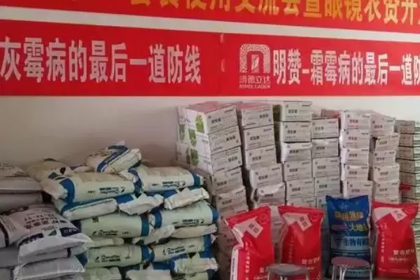 图片[3]-农药化肥保质期之谜：农药2年左右、化肥暂无规定的背后-会东网