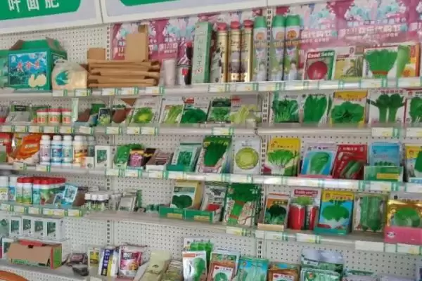 图片[4]-开农资店的手续办理 ,开农资店需要办理哪些手续呢？-会东网