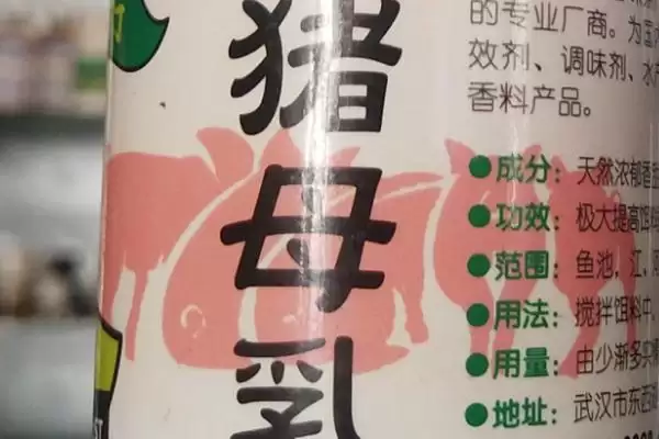 了解猪母乳正确使用季节的方法和重点？养猪要做好哪些养殖用品使用细节？插图1