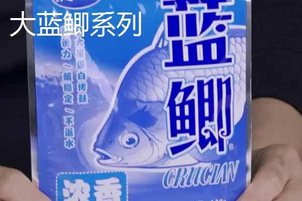 图片[4]-蓝鲫钓饵的介绍 ,蓝鲫钓饵常见的系列有哪些呢？-会东网