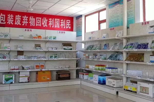 图片[2]-农村赚钱项目大盘点：农资专卖店、采摘园等的致富经-会东网