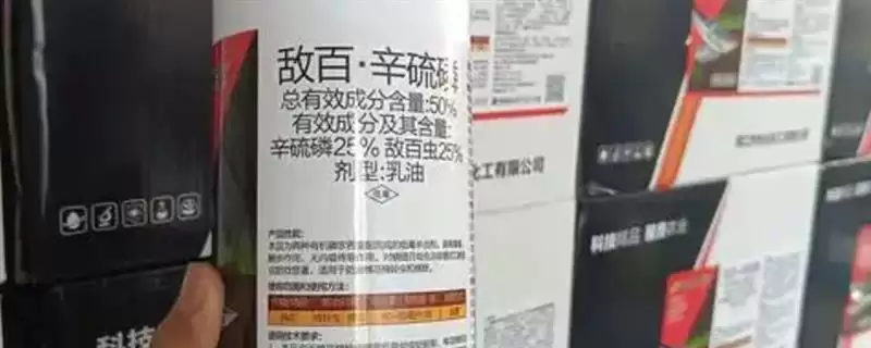 敌百杀虫剂的使用注意事项,不宜与碱性药物同时使用-会东网