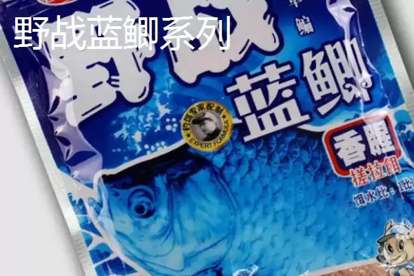 图片[3]-蓝鲫钓饵的介绍 ,蓝鲫钓饵常见的系列有哪些呢？-会东网