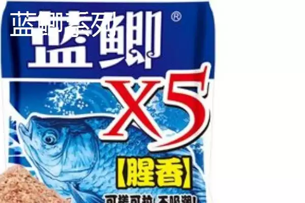 图片[2]-蓝鲫钓饵的介绍 ,蓝鲫钓饵常见的系列有哪些呢？-会东网