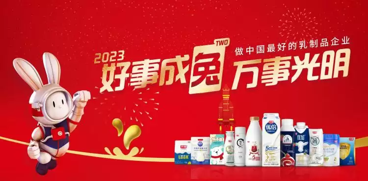 光明乳业：百年品牌借数字化转型，书写乳业高质量发展新答卷插图6