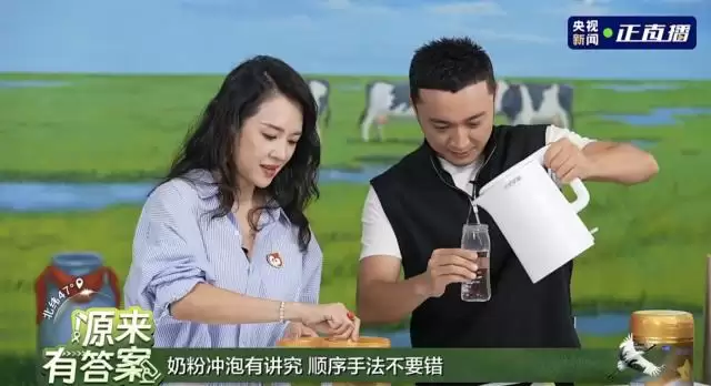 央视聚焦飞鹤北纬 47°,溯源直播引爆四千万流量,见证品质力量插图3 央视聚焦飞鹤北纬 47°,溯源直播引爆四千万流量,见证品质力量插图3