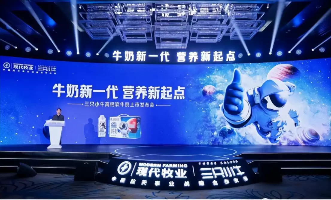 从央视专访看三只小牛：如何以创新重塑中国牛奶版图插图6