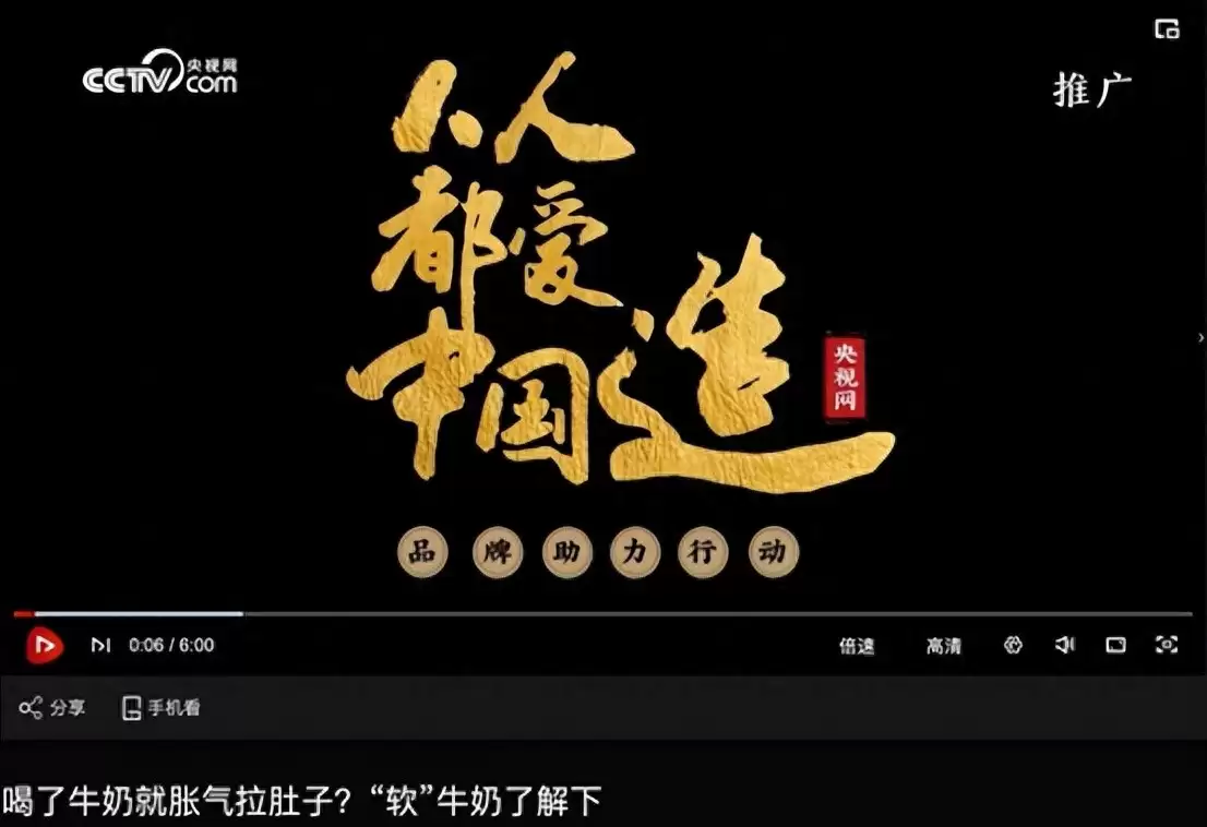 从央视专访看三只小牛:如何以创新重塑中国牛奶版图-会东网