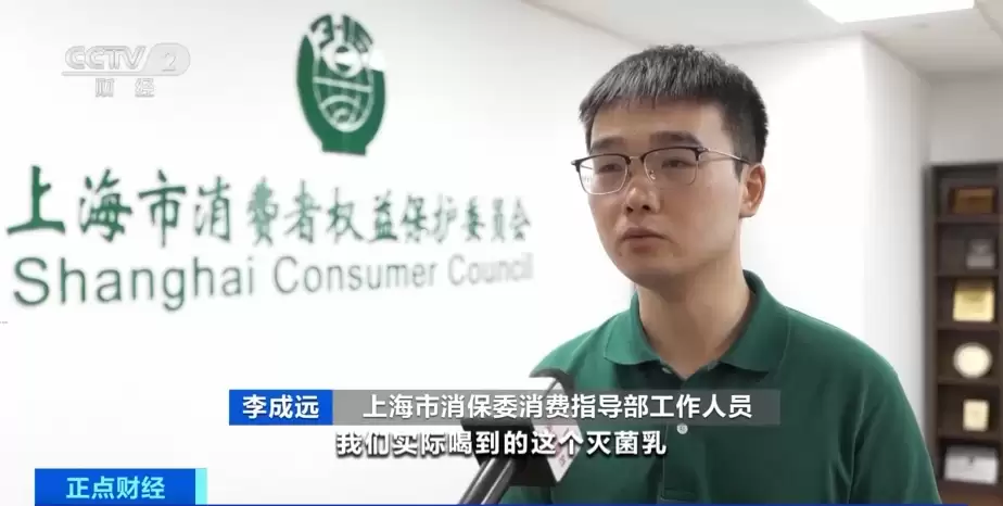 央视财经牛奶订购指南:水牛奶、牛奶营养佳,骆驼奶价高但营养区别不大!插图3 央视财经牛奶订购指南:水牛奶、牛奶营养佳,骆驼奶价高但营养区别不大!插图3