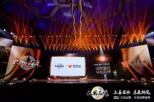 央视认可的牛奶品牌,越秀乳业凭什么脱颖而出?-会东网