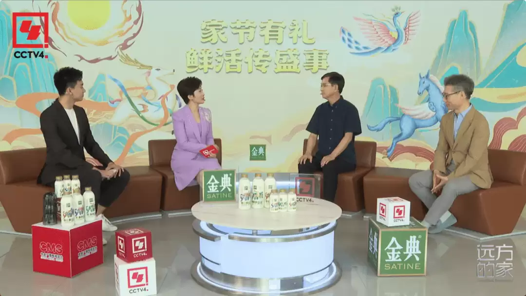 金典鲜牛奶出圈央视:跨界联动,演绎国之经典与鲜活魅力插图1 金典鲜牛奶出圈央视:跨界联动,演绎国之经典与鲜活魅力插图1