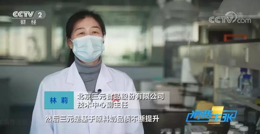 央视认证:三元 72℃鲜牛乳,乳业创新助力国货品质升级-会东网