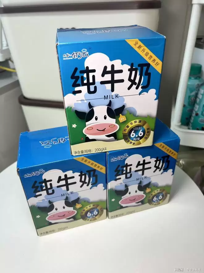 央视认证!小奶云纯牛奶凭实力出圈,引领健康新风尚插图1 央视认证!小奶云纯牛奶凭实力出圈,引领健康新风尚插图1