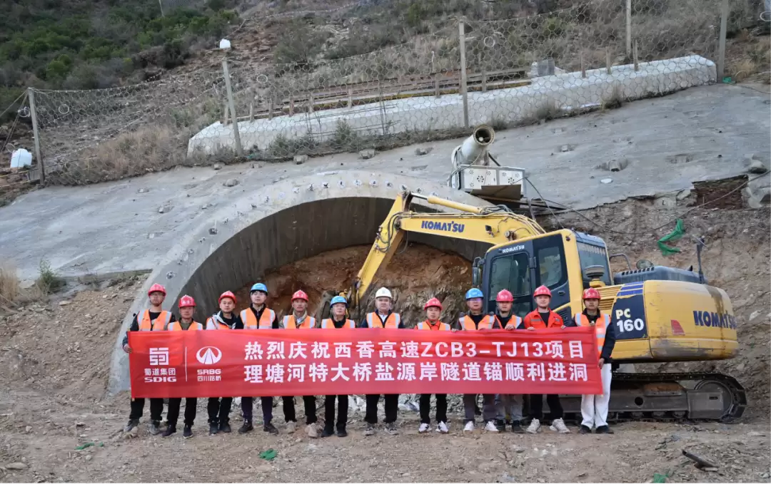 凉山高速建设激战正酣:攻克难题,迈向新程插图 凉山高速建设激战正酣:攻克难题,迈向新程插图