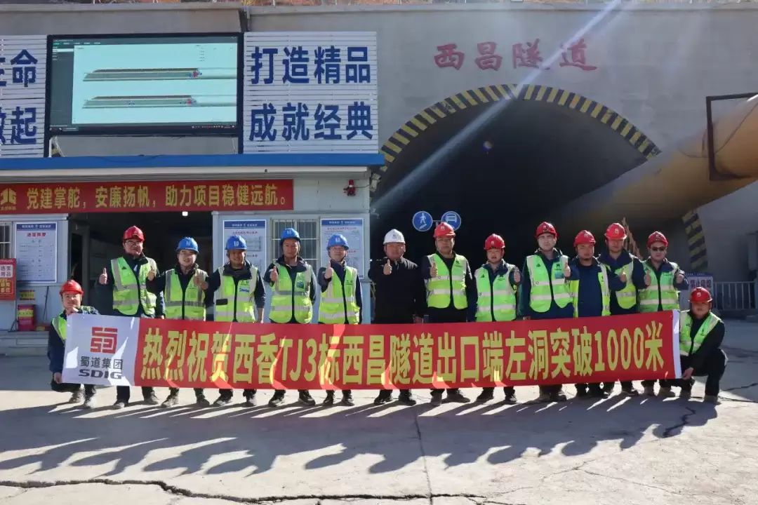 凉山高速建设激战正酣:攻克难题,迈向新程插图1 凉山高速建设激战正酣:攻克难题,迈向新程插图1