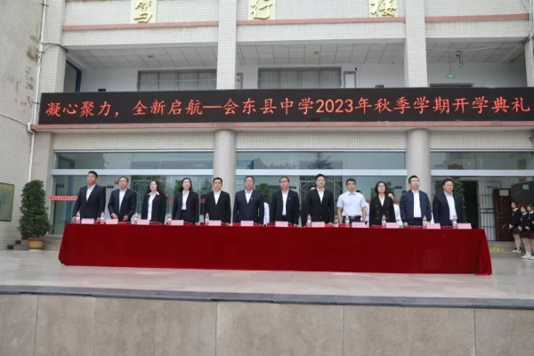 会东中学校长卢赋威照片大全(最新高清图集)-会东网